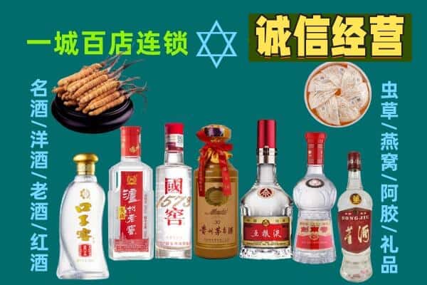 浏阳市回收五粮液酒瓶