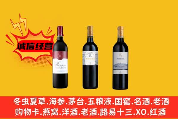 浏阳市上门回收拉菲价格