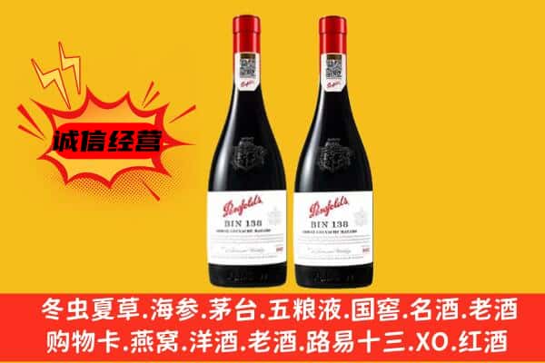 浏阳市上门回收奔富价格