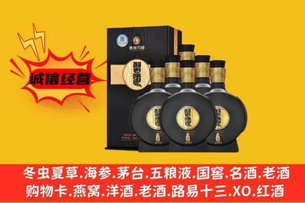 浏阳市上门回收习酒价格