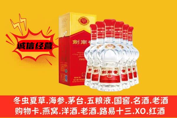 浏阳市上门回收水晶剑价格