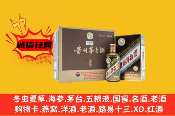 浏阳市回收彩釉茅台酒