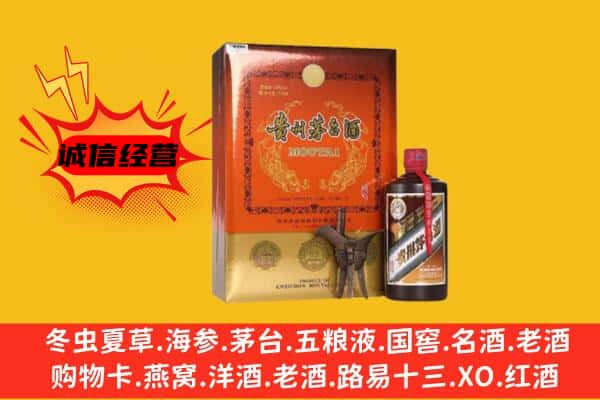 浏阳市回收精品茅台酒