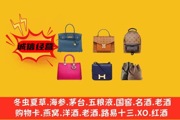 浏阳市回收名包