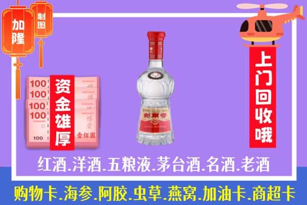 浏阳市回收剑南春怎么定价