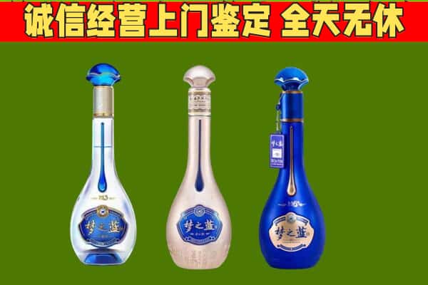 浏阳市回收哪些梦之蓝